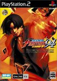 King of Fighters '94 Re-Bout, The (PlayStation 2)